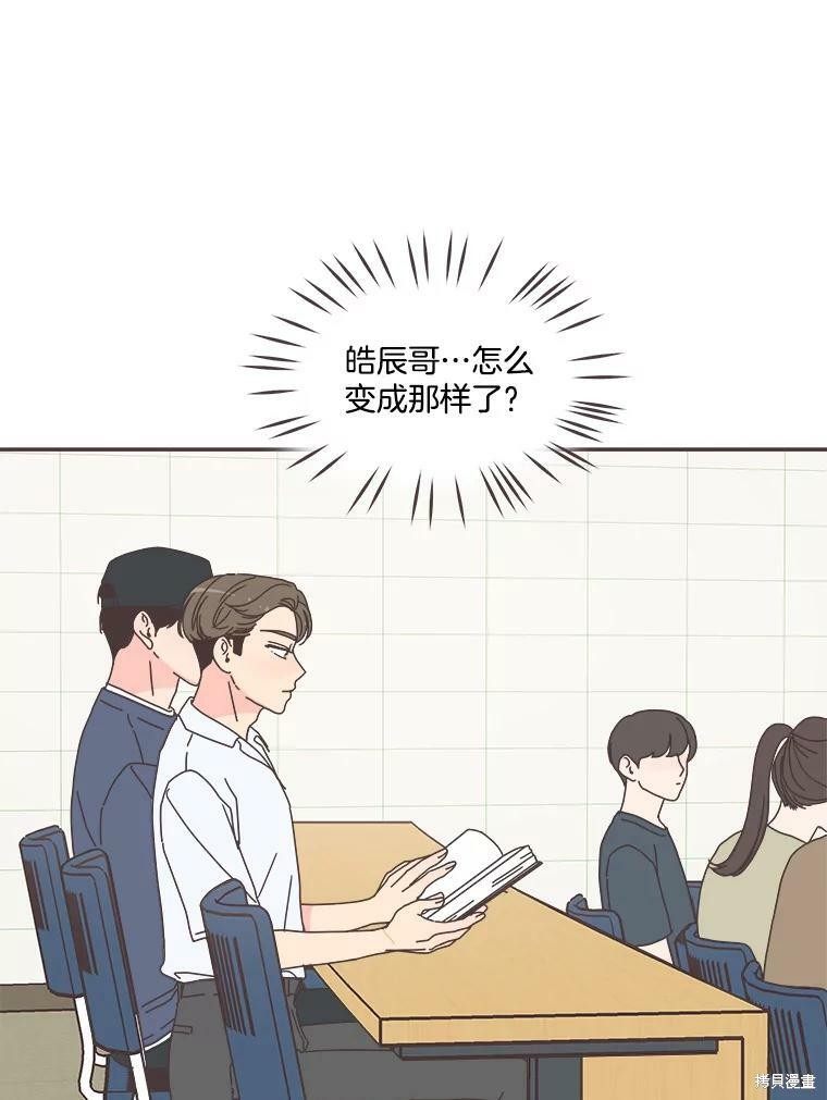 第 63 页