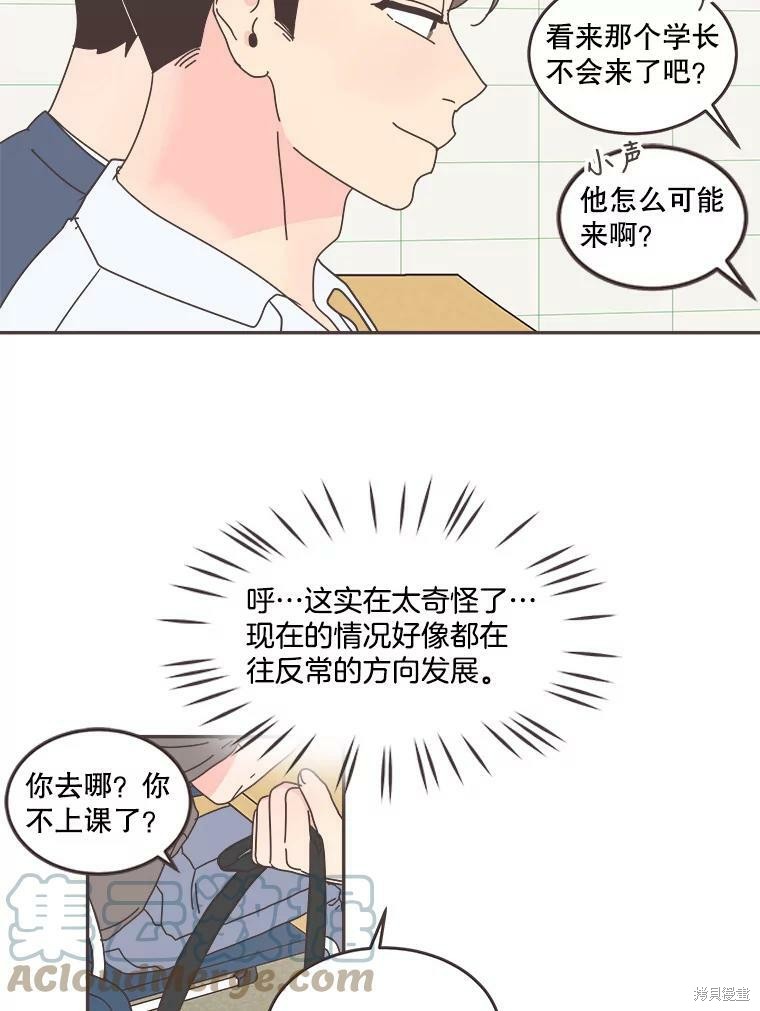 第 65 页