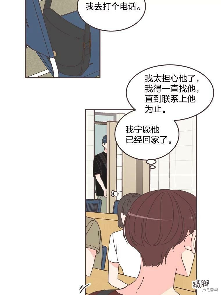 第 66 页