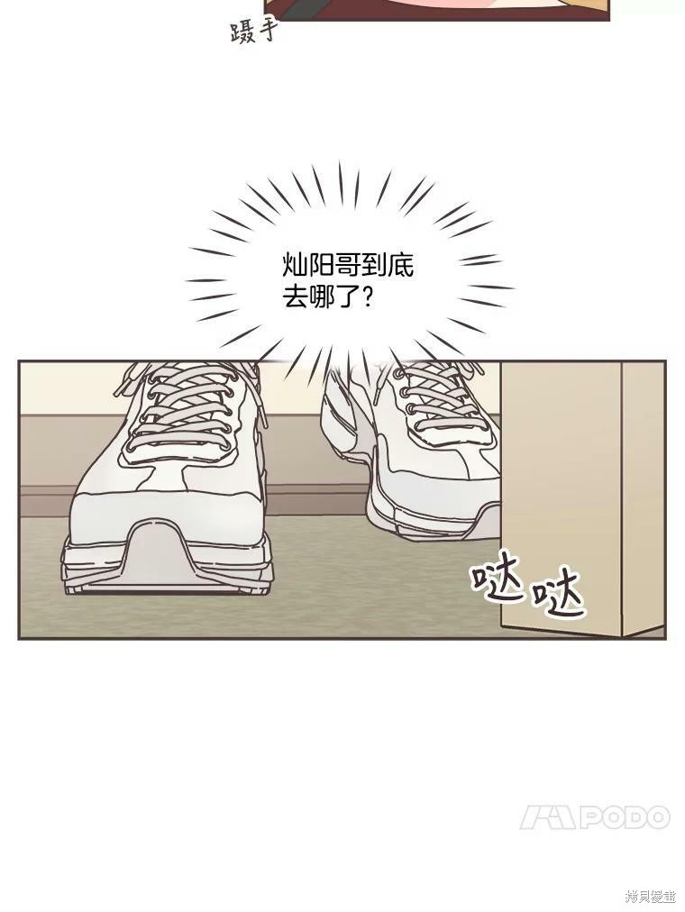 第 67 页