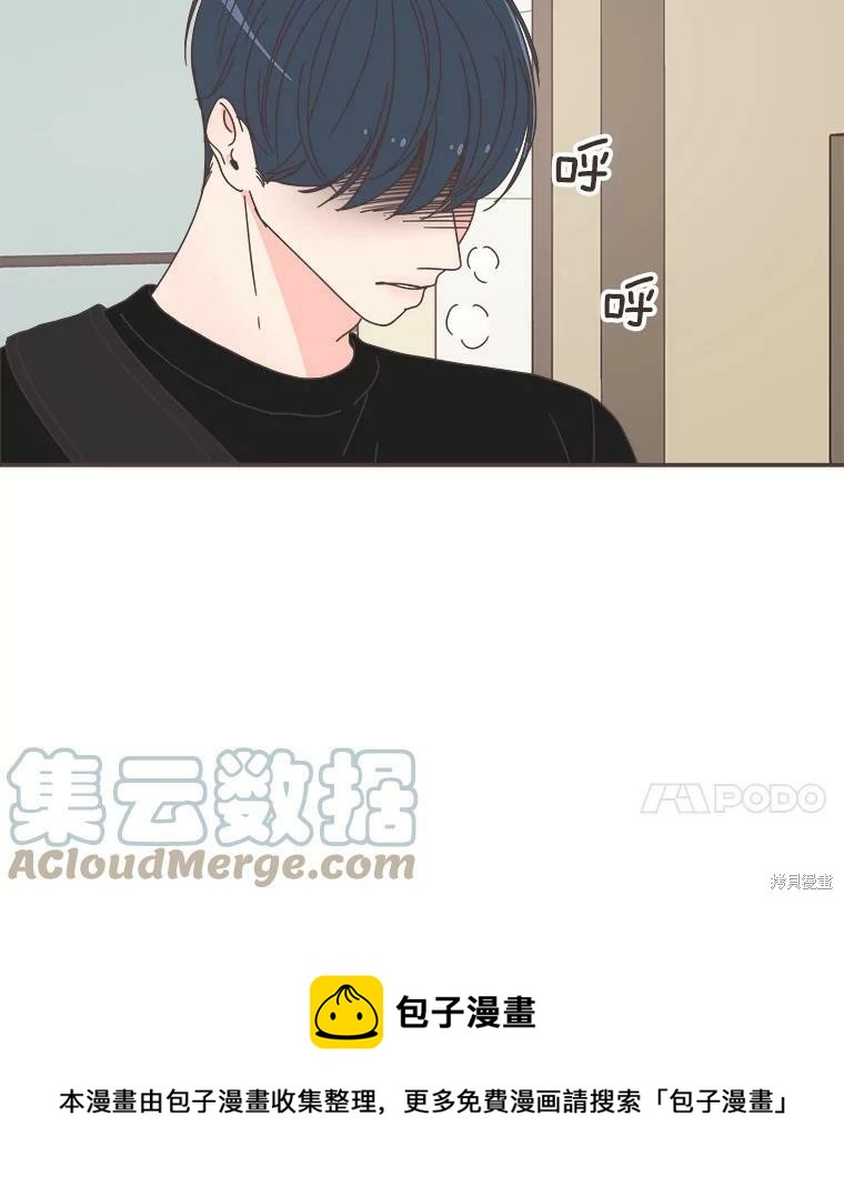 第 71 页