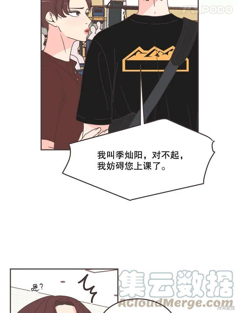 第 46 页