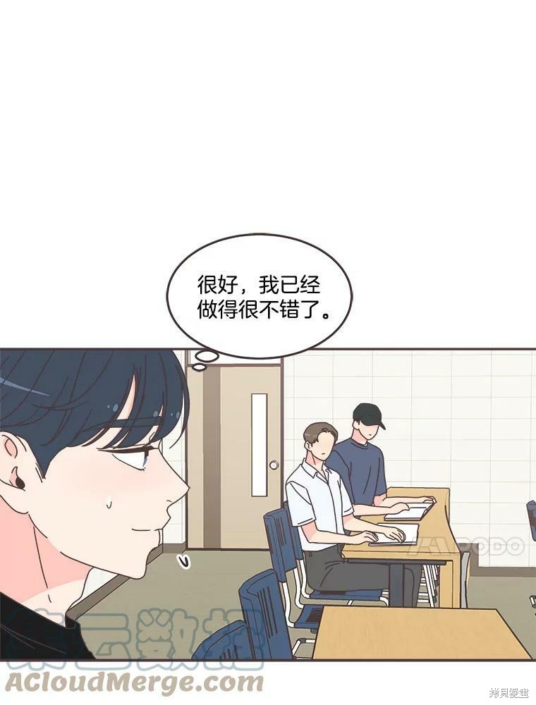 第 55 页