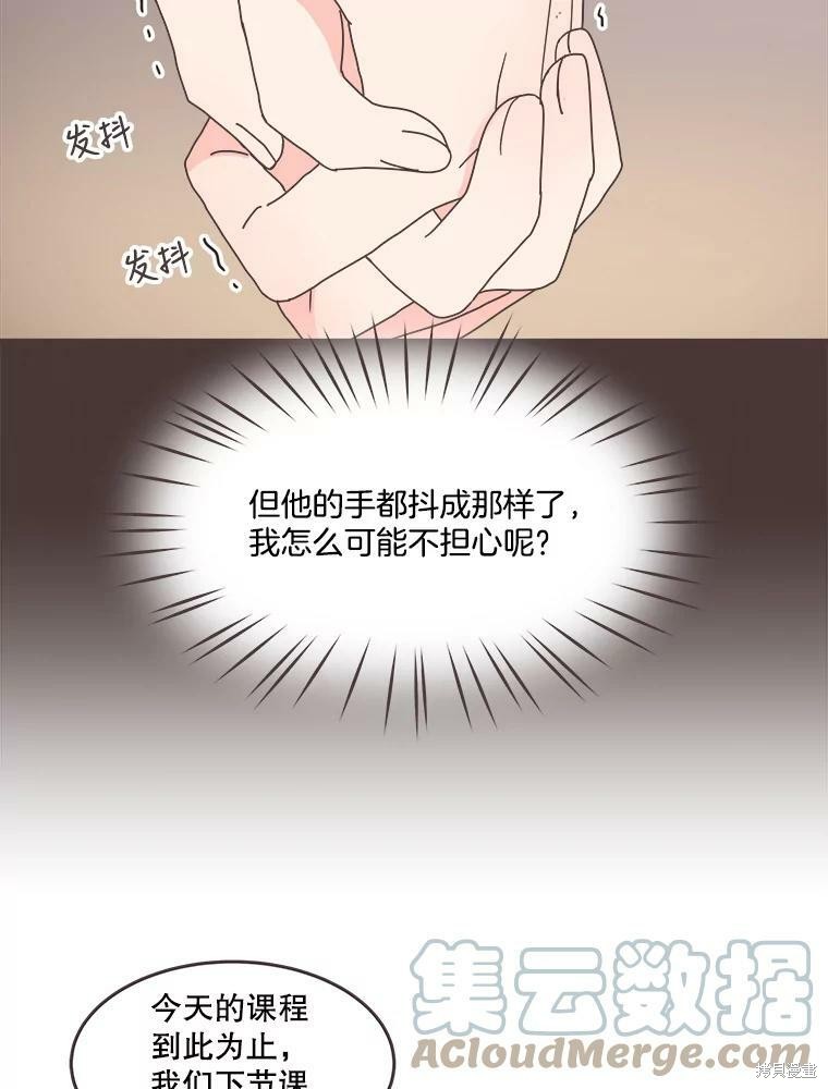 第 65 页