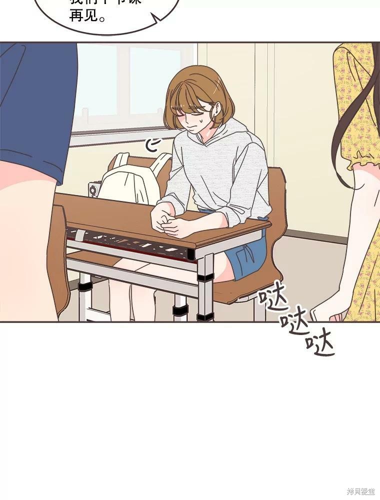 第 66 页