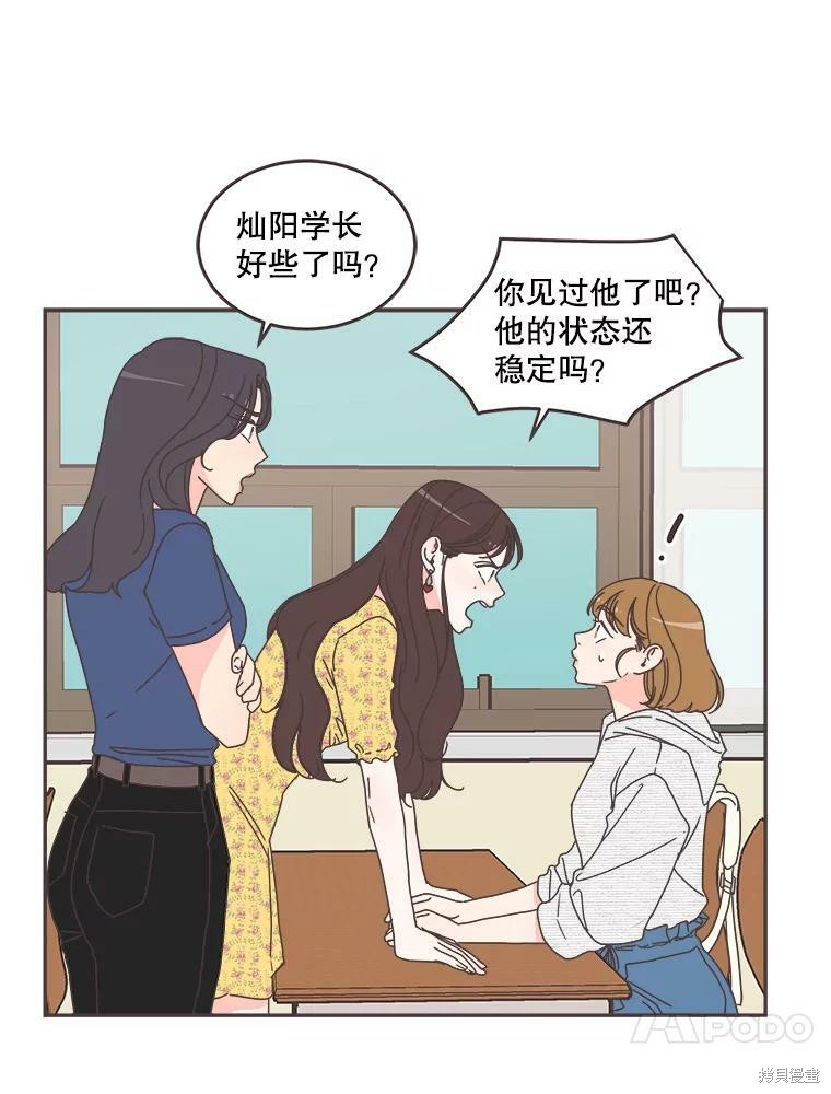 第 67 页
