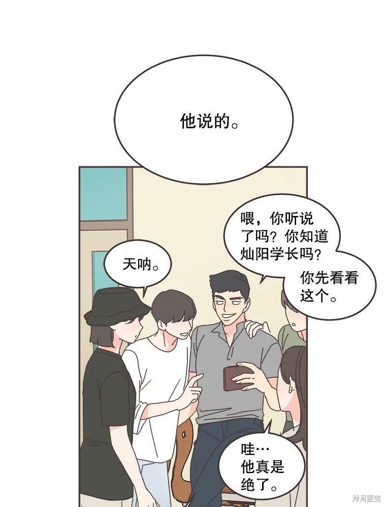 第 69 页