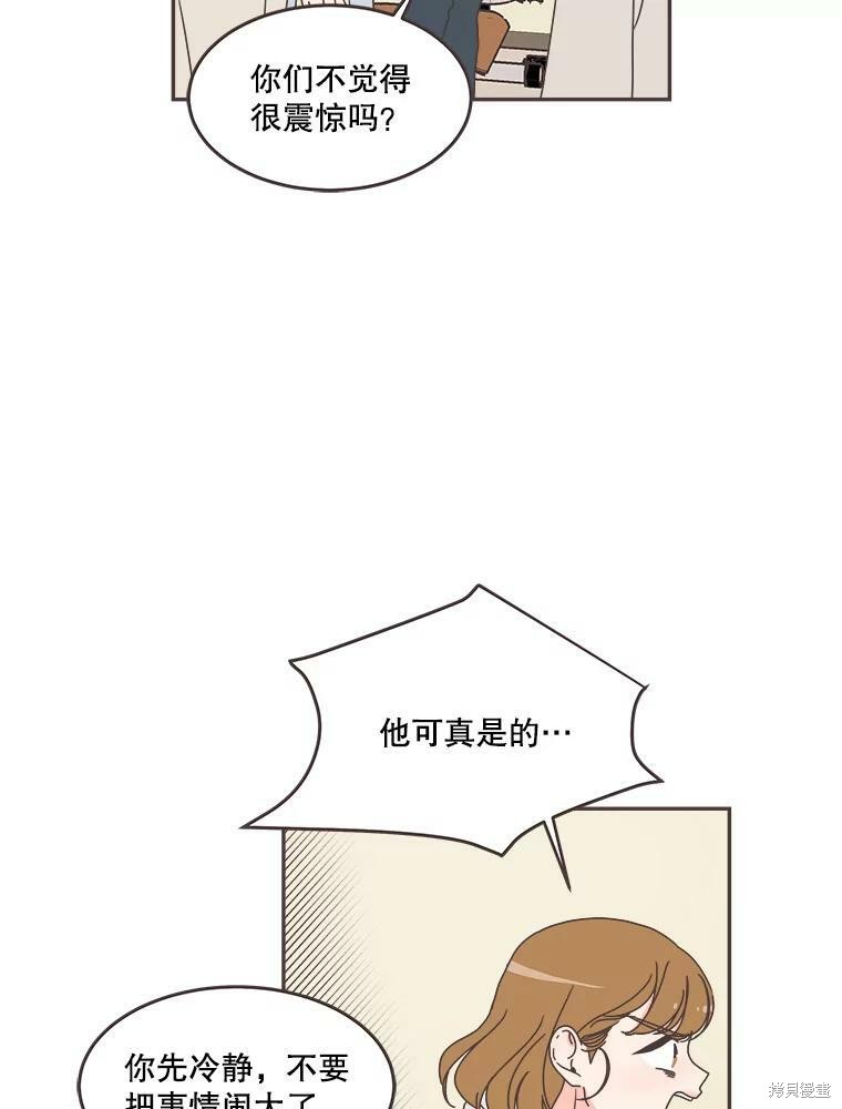 第 70 页