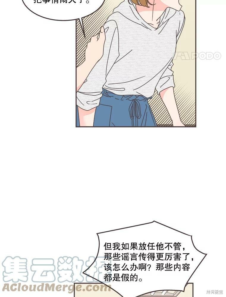 第 71 页