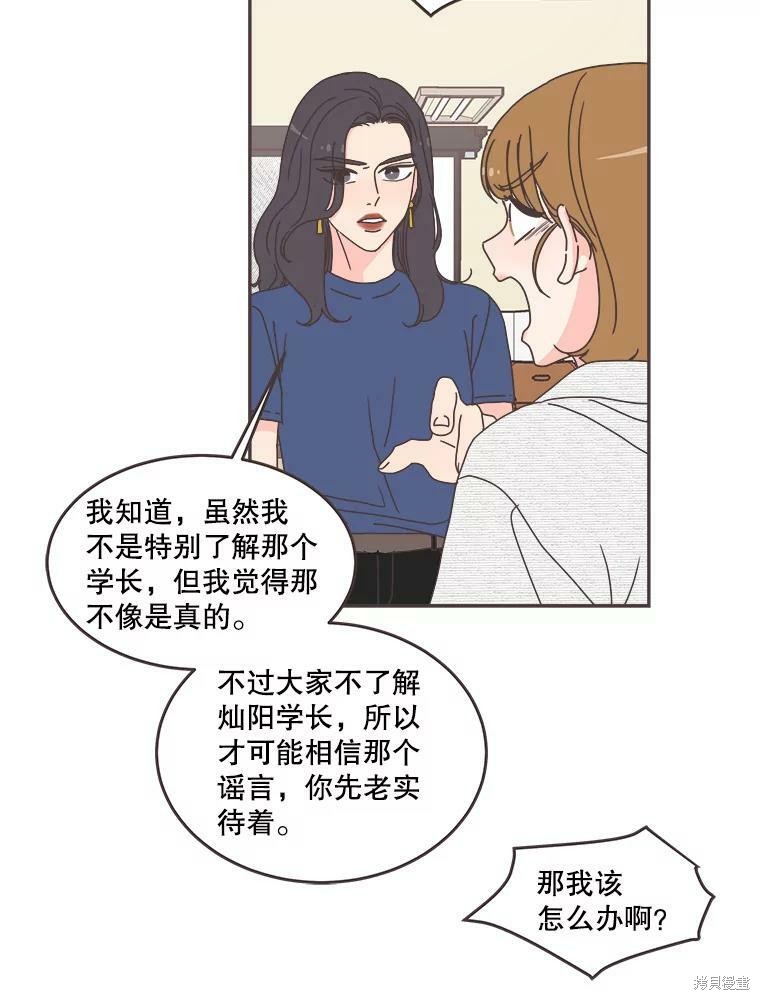 第 72 页
