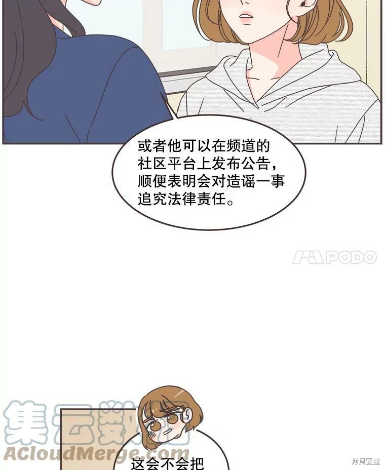 第 74 页