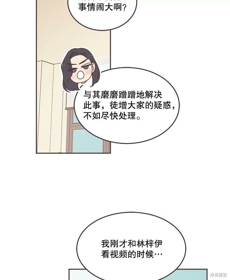 第 75 页
