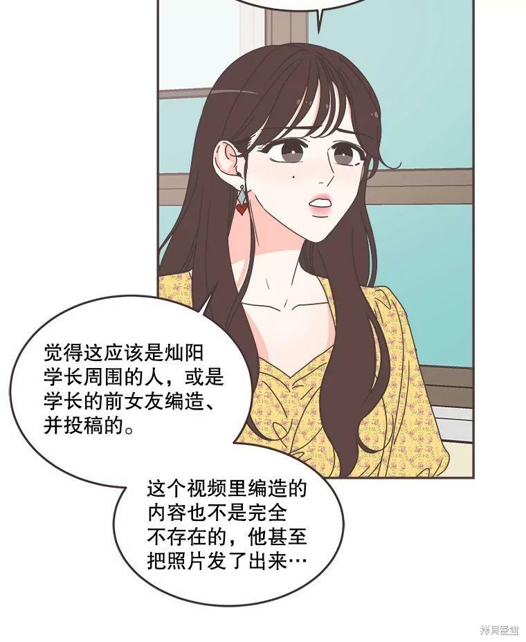 第 76 页