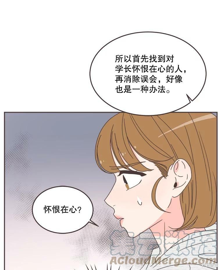 第 77 页