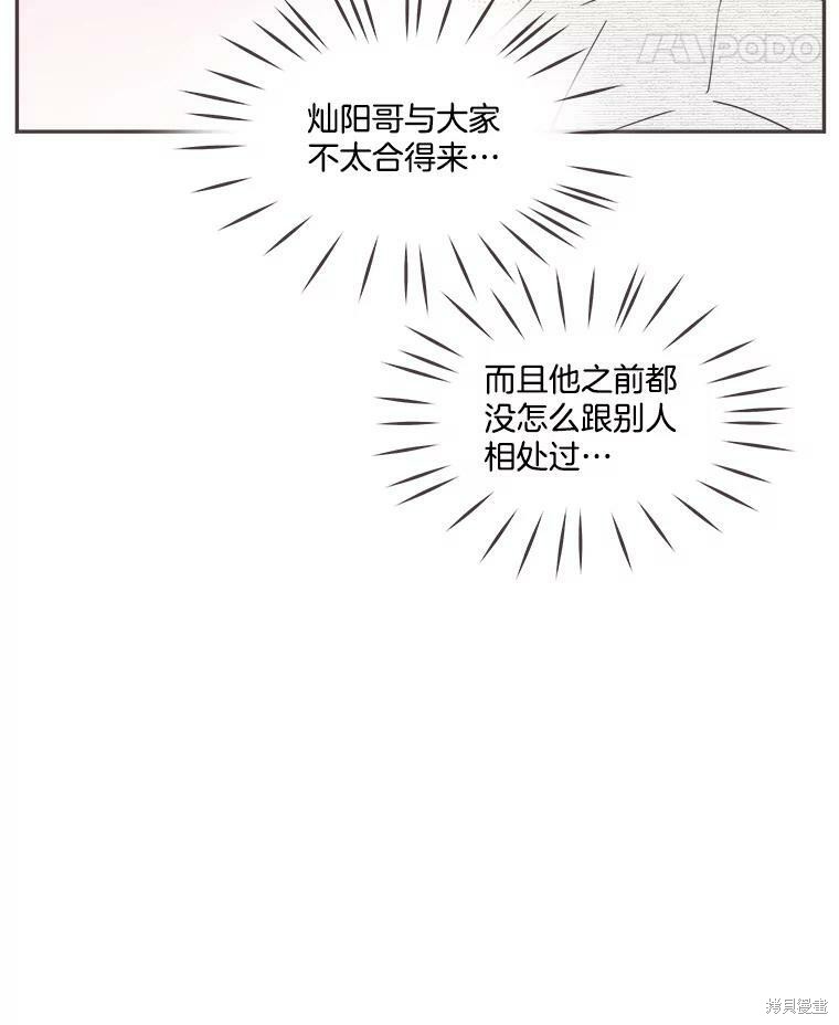 第 78 页