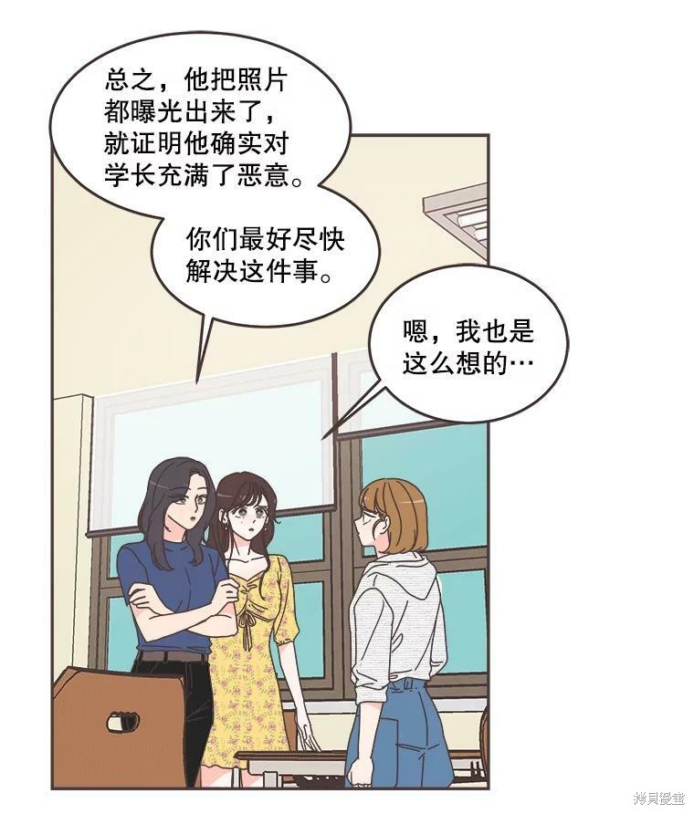 第 79 页
