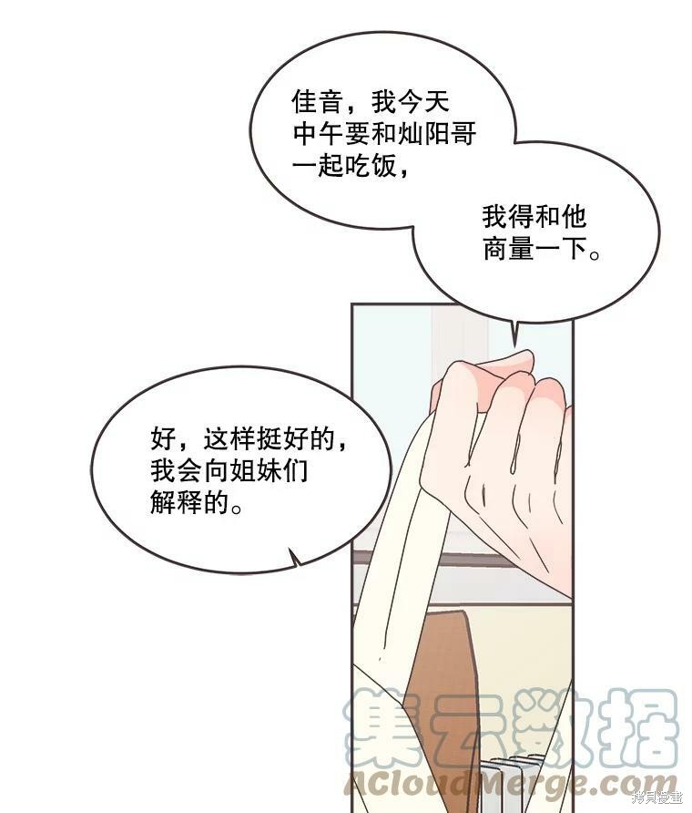 第 80 页