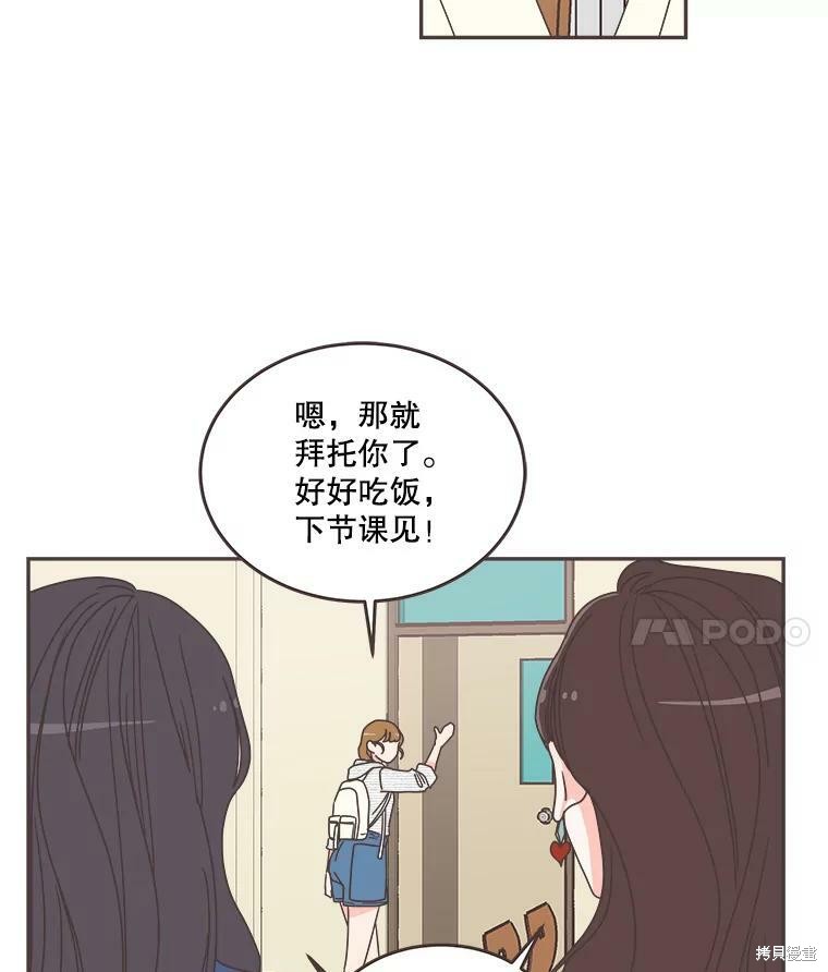 第 81 页