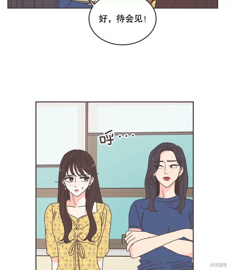 第 82 页