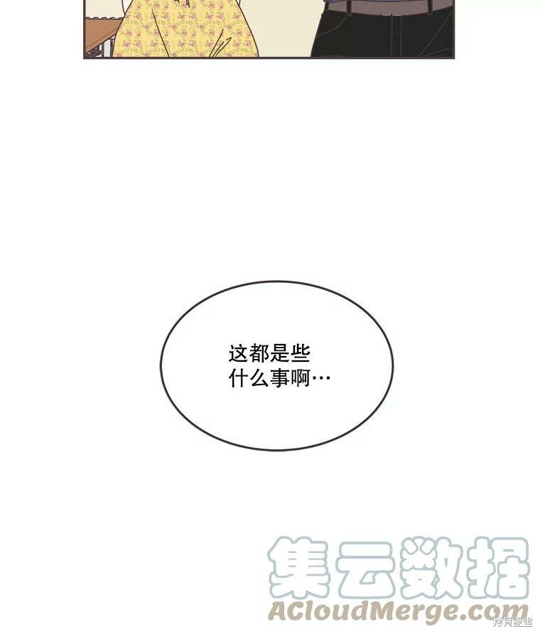 第 83 页