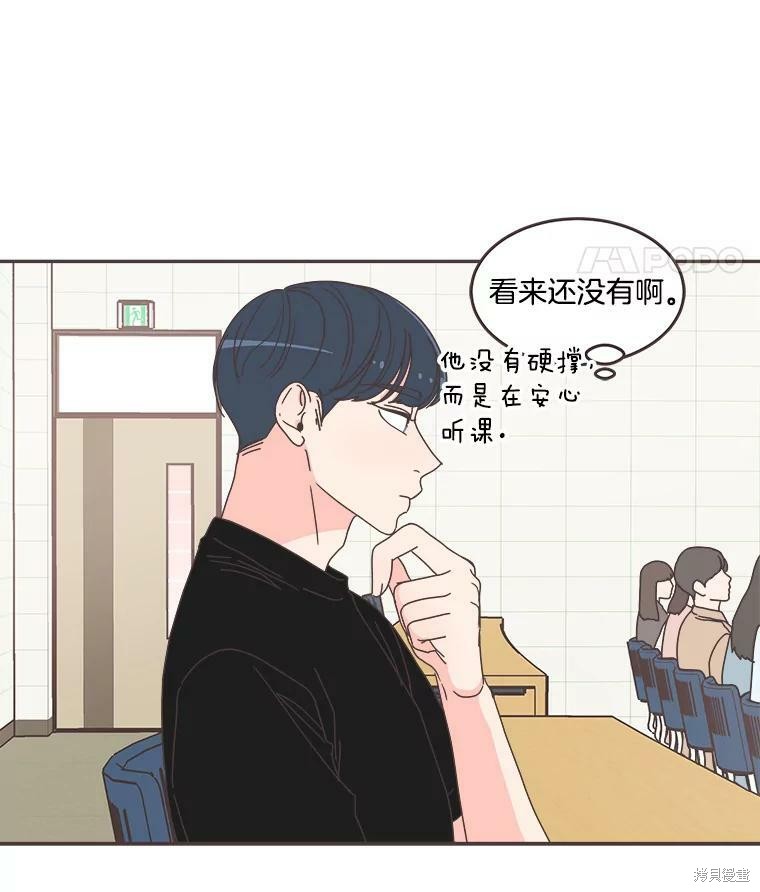 第 85 页