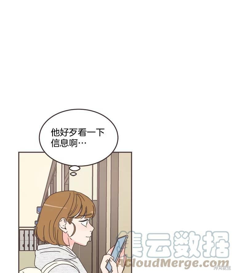 第 86 页