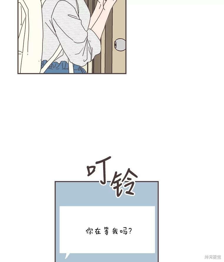 第 87 页