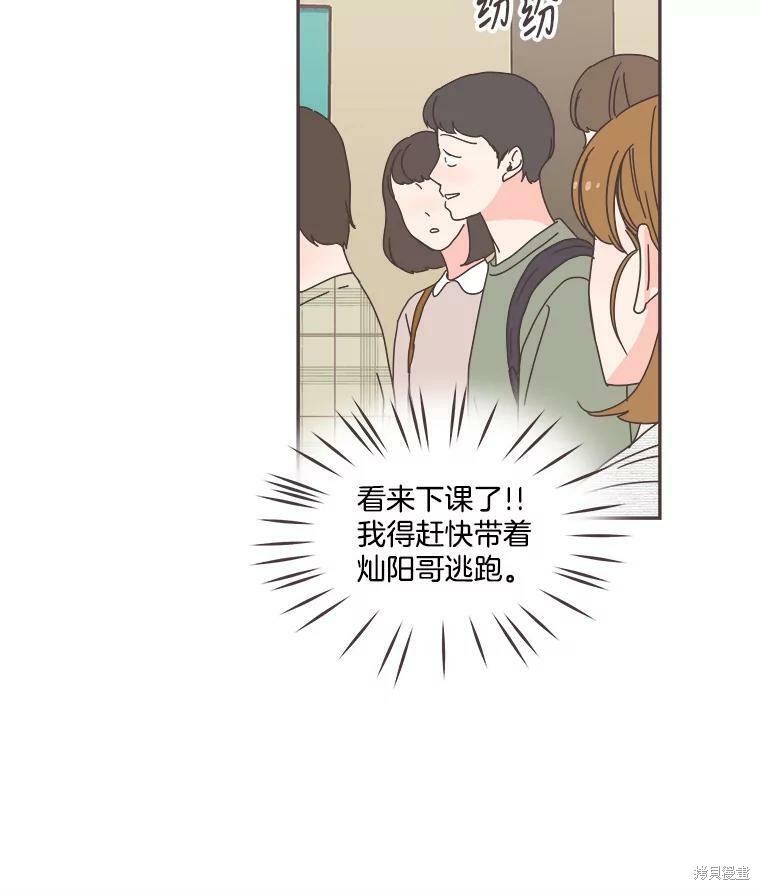 第 91 页