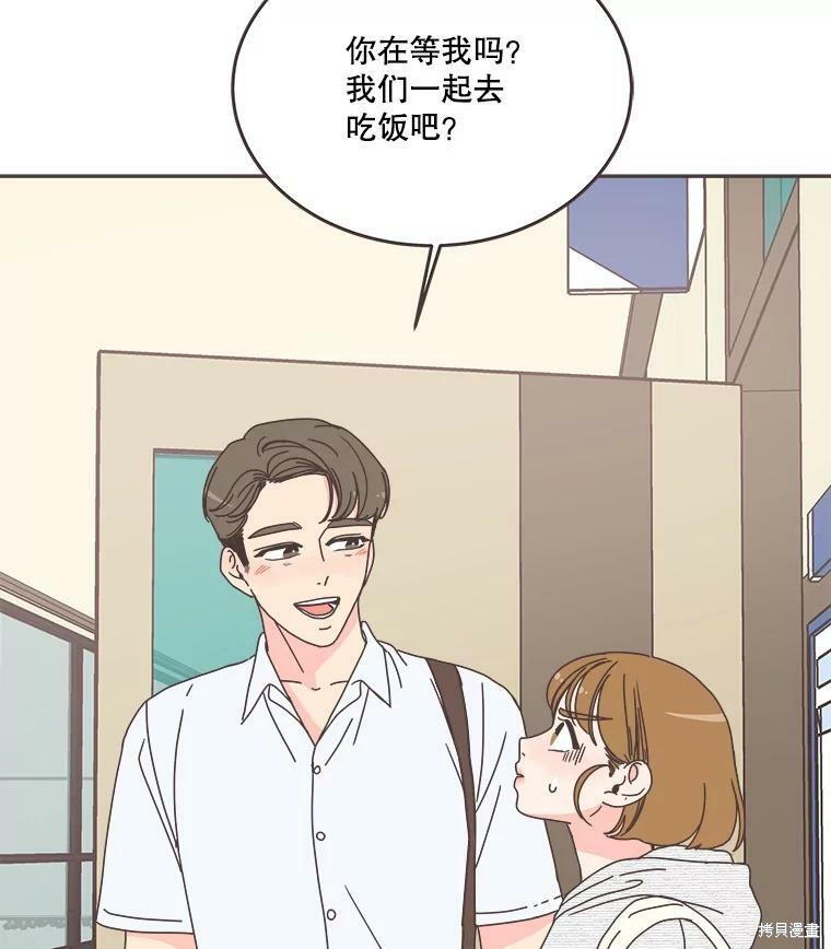 第 94 页