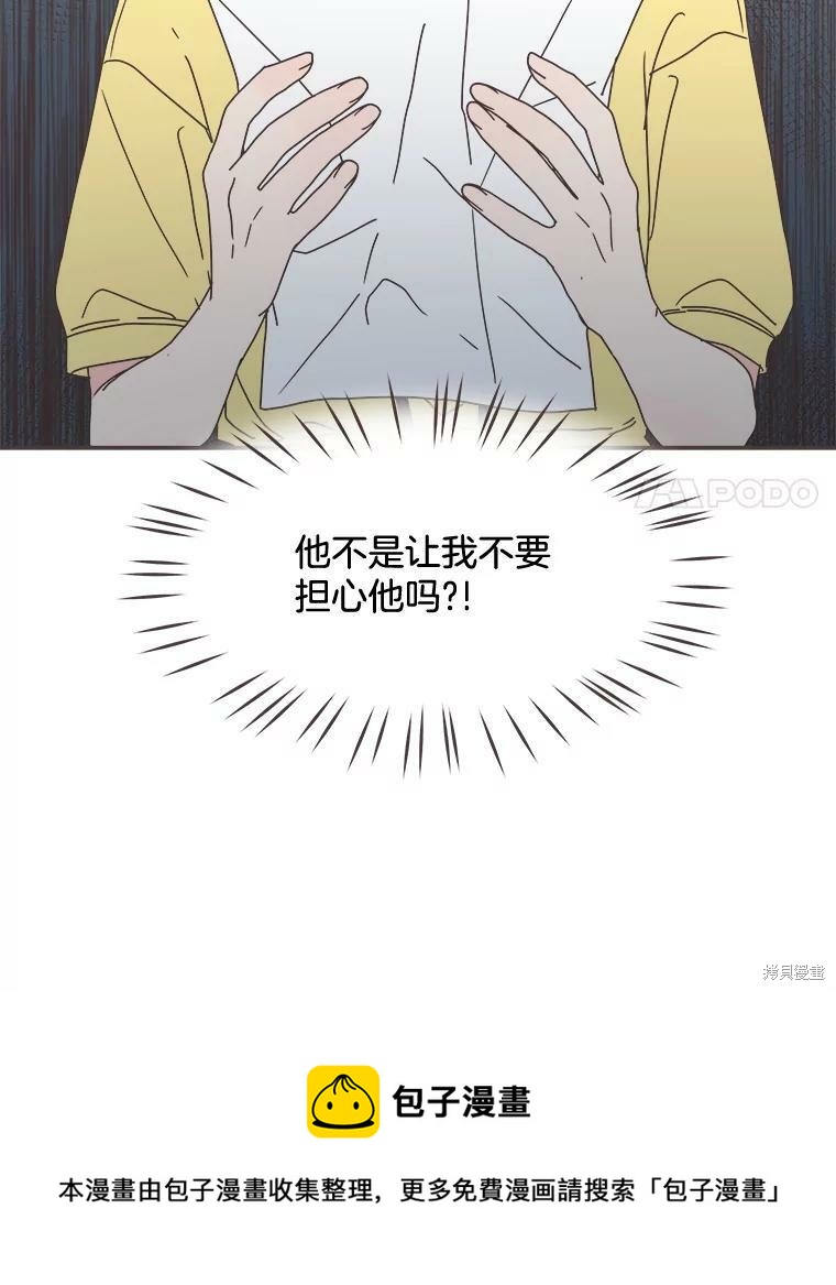 第 100 页