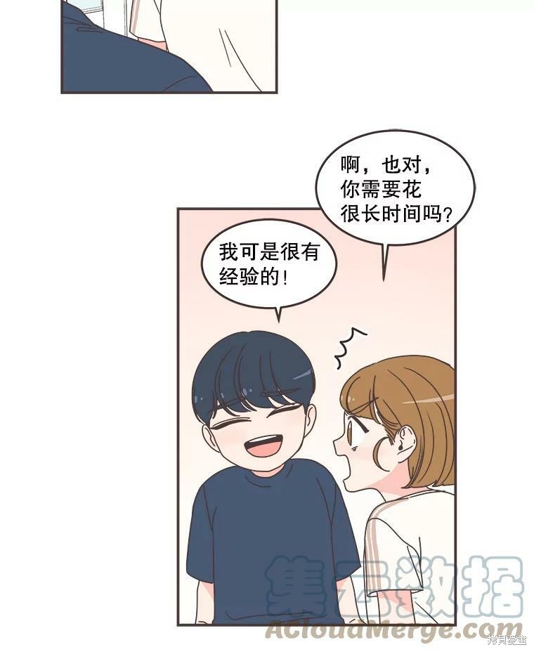 第 55 页