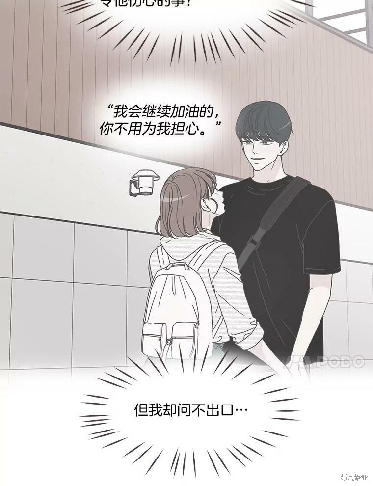 第 62 页