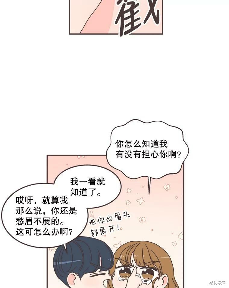 第 64 页