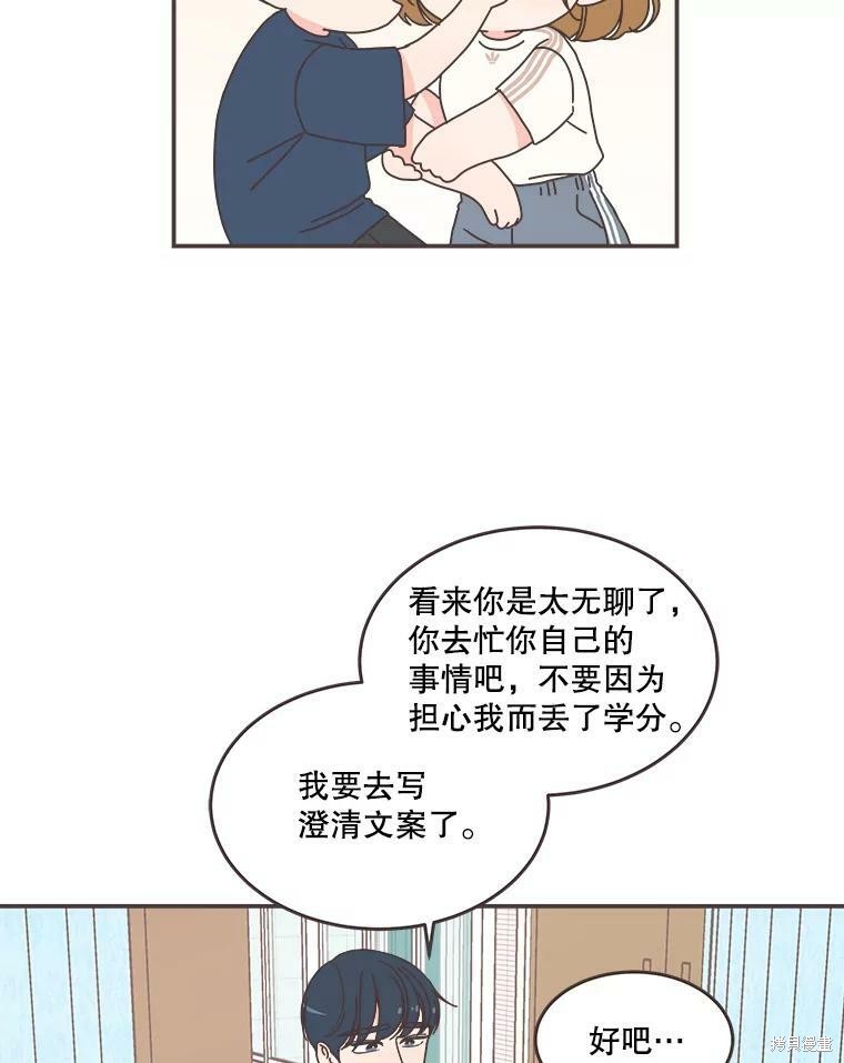第 65 页