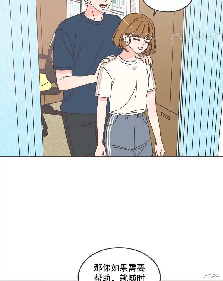 第 66 页