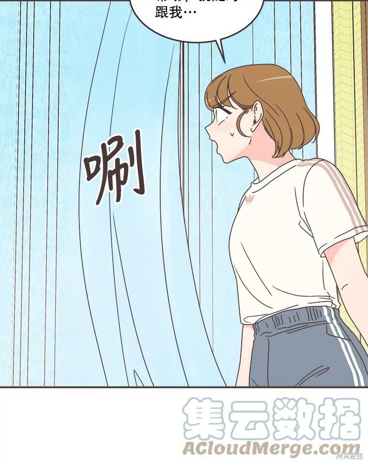 第 67 页