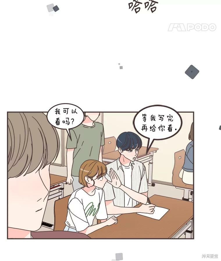 第 73 页