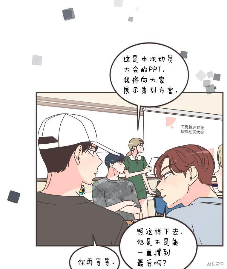第 74 页