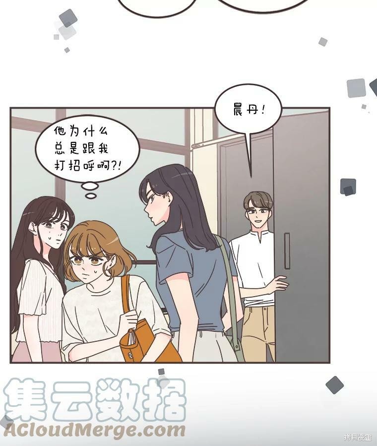 第 75 页