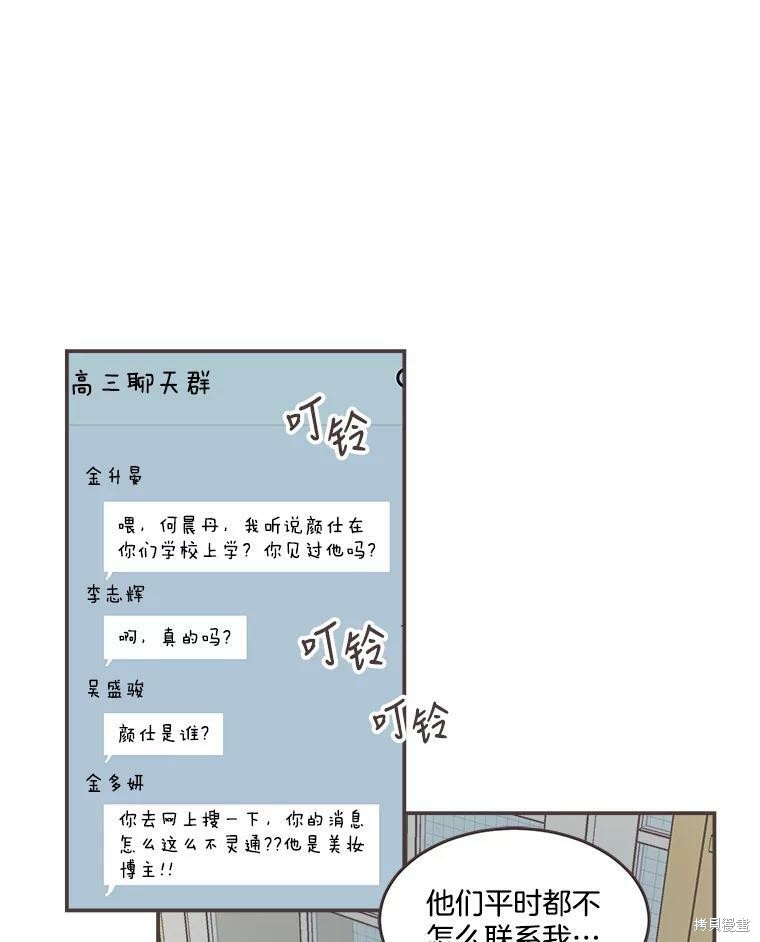 第 78 页