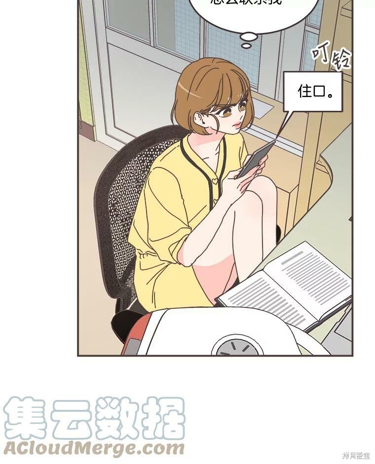 第 79 页
