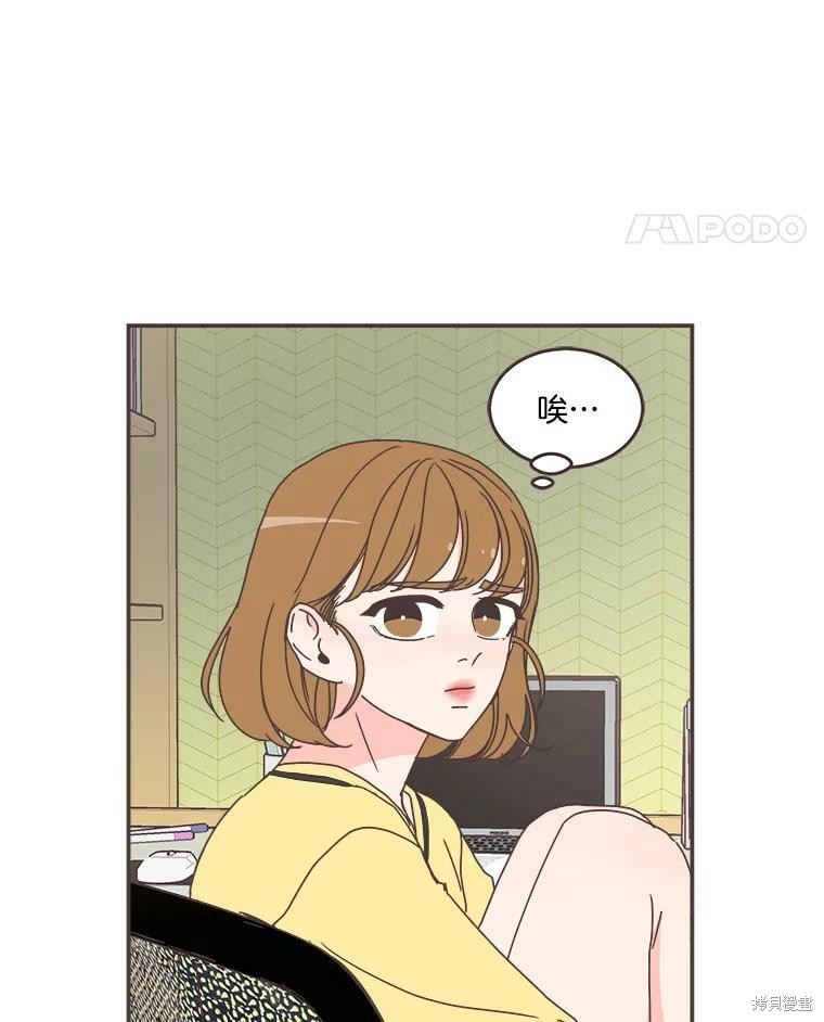 第 80 页