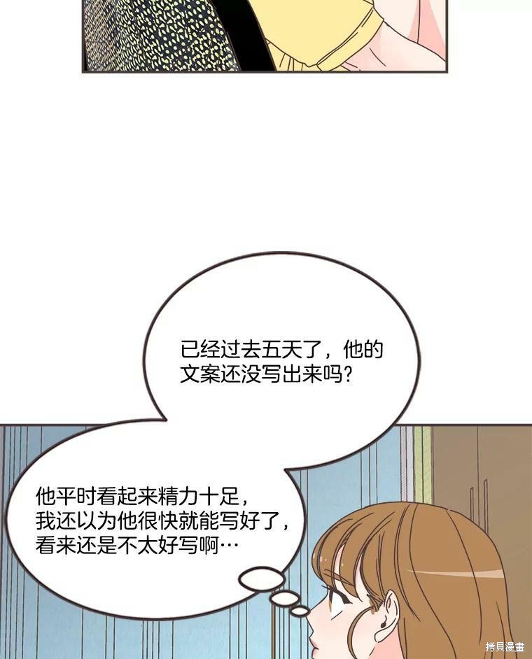 第 81 页