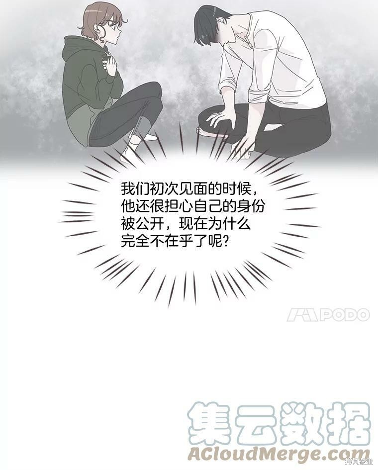 第 83 页