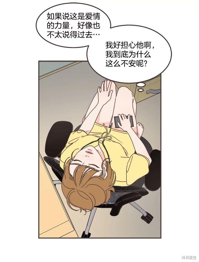 第 84 页