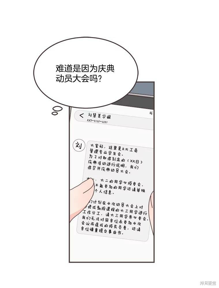 第 85 页
