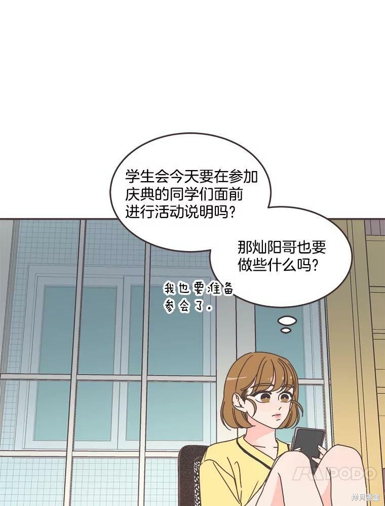 第 86 页