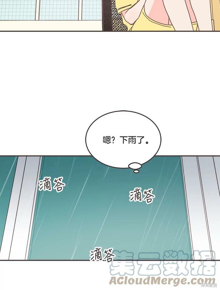 第 87 页