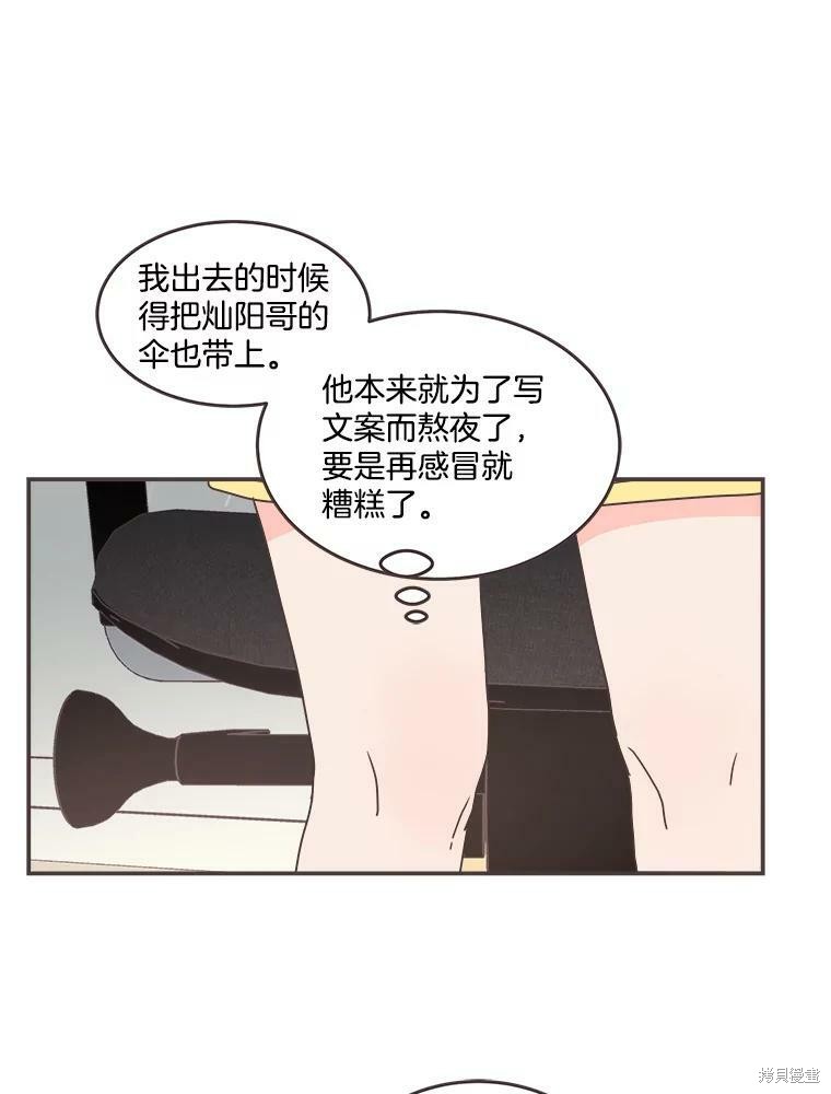 第 88 页