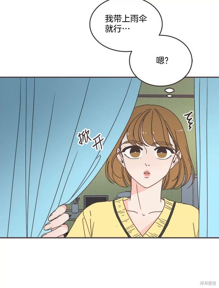 第 89 页